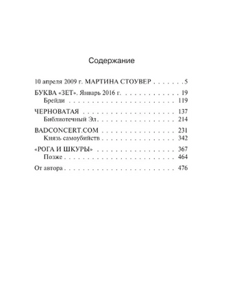 Пост сдал. Кинг Стивен. Мягкий переплёт Printed books АСТ