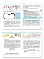 Уроки робототехники. Конструкция. Движение. Управление Printed books Лаборатория знаний