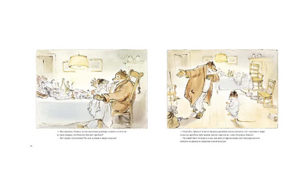 Эрнест и Селестина. Рождество. Венсан Г. Printed books Мелик Пашаев