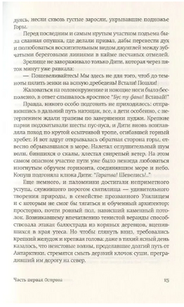 Дымная река. Гош Амитав Printed books Фантом