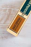 Закат Европы: Образ и действительность. Шпенглер Освальд. Мягкий переплёт Printed books АСТ