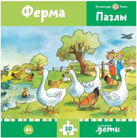 Пазлы с Конни. Ферма. Конни на ферме Printed books Альпина