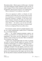Мать - это святое! Манипуляции токсичных родительниц и как им противостоять Printed books АСТ