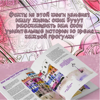 Открой окно Printed books Абраказябра