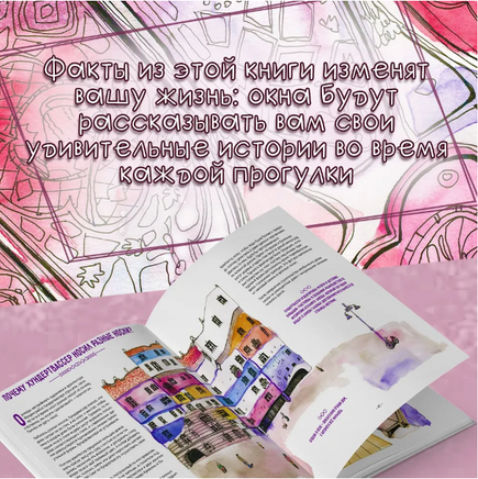 Открой окно Printed books Абраказябра