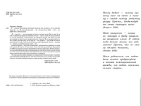 Я - король? А. Амраева Print Books КомпасГид