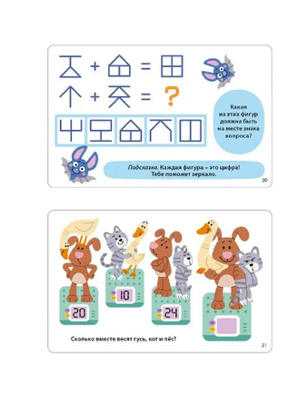 100 игр для тренировки мозга Printed books Робинс
