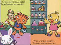 Мой первый телефон. Алло, зайка! Printed books Мозаика-Синтез
