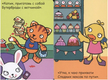 Мой первый телефон. Алло, зайка! Printed books Мозаика-Синтез