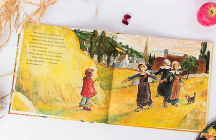 Кати и подсолнухи/ Живописные приключения Print Books Молодая Мама