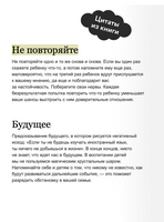 Этот подросток сведет меня с ума! Printed books МИФ