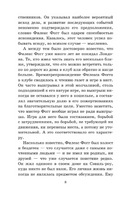 Вокруг света в восемьдесят дней. Верн Жюль Printed books АСТ