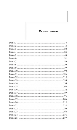 Дело о неосторожном котенке. Гарднер Эрл Стенли. Мягкий переплёт Printed books АСТ