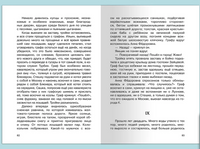 Толстой Л. Кавказский пленник Printed books Омега