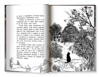 Долгая дорога домой Printed books Феникс-Премьер