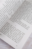 Война в воздухе. Уэллс Герберт Джордж. Мягкий переплёт Printed books АСТ