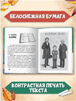 Дневник Славы Былинушкина из 4 "Ж" Printed books Проф Пресс