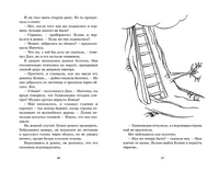 Путешествие в подземное царство/ Блайтон Э. Printed books МАХАОН