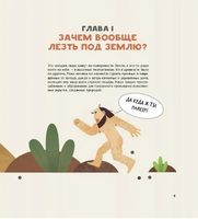 Секретные объекты под землей Printed books Абраказябра