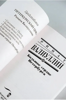 Большое сердце Петербурга. Валиуллин Ринат Рифович Printed books АСТ