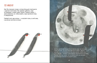 Дневник ласточки Print Books Самокат