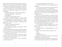 Истории с последней парты/ В. Ледерман Print Books КомпасГид