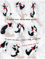 Чао, давай дружить. А.Соя Printed books Глагол