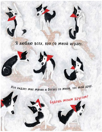 Чао, давай дружить. А.Соя Printed books Глагол