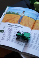 Наша страна Россия. Детская энциклопедия с Чевостиком Printed books МИФ