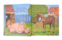 Загадки - рифмы. Подарочное издание Printed books Робинс