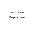 Таинственное пламя царицы Лоаны. Эко Умберто. Мягкий переплёт Printed books АСТ