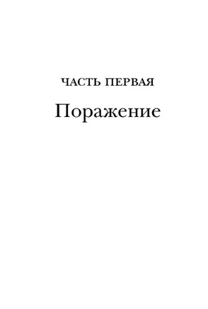 Таинственное пламя царицы Лоаны. Эко Умберто. Мягкий переплёт Printed books АСТ