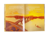 Кошачья фея и её собака. Елена Хаецкая Printed books Ясень и Бук