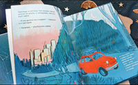 Мечтая о звездах / Джейми Хоган Printed books Фолиант