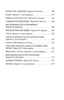 Заживо погребенные. По Эдгар Аллан. Мягкий переплёт Printed books АСТ