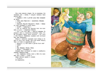 Димка - старший брат. Симбирская Ю. Printed books РЕЧЬ