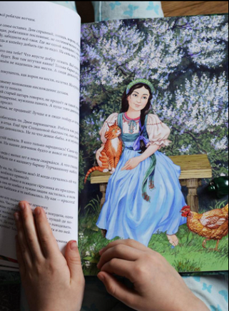 Каменный цветок. Бажов П. П. Printed books Фолиант