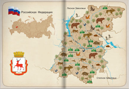 Сказки народов России. Хозяйка Спасского Озера Printed books BHV