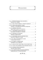 Сестра Керри. Драйзер Т. Printed books Эксмо