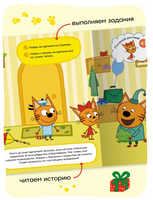 Три кота. Звуковые книжки. Уроки вежливости Printed books Мозаика-Синтез