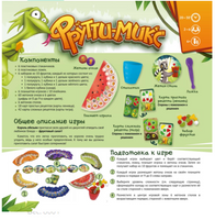 Настольная игра Фрутти Микс Board Games 4Games