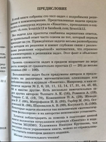 Сто граней математики. Библиотечка журнала Квантик. Выпуск 1 Printed books МЦНМО