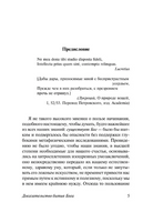 Доказательство бытия Бога. Кант Иммануил. Мягкий переплёт Printed books АСТ