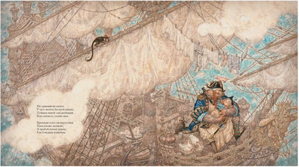 Колыбельная для маленького пирата. Антон Ломаев Printed books Лорета