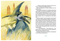 Шепот на ветру | Маршалл Алан Printed books Волчок