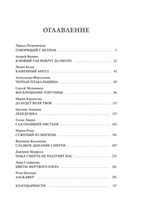 Страшные истории для бессонной ночи Printed books МИФ