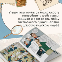 Проделки Саши П. и его друзей Printed books Абраказябра