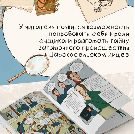 Проделки Саши П. и его друзей Printed books Абраказябра