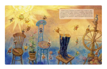 Маленькие человечки. Художник Антон Ломаев Printed books Лорета