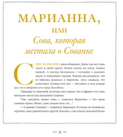 12 сов./ А.Усачёв,Г.Дядина Printed books Глагол